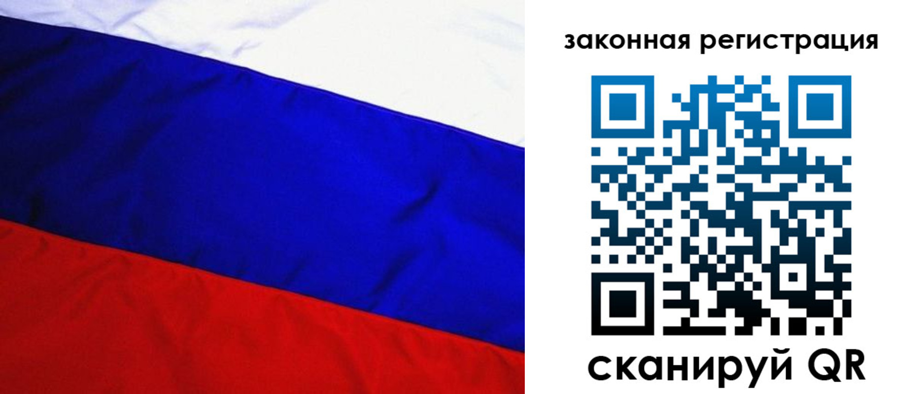 прописка гарантия в Канаше